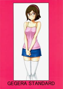 Page 15: 014.jpg | MG -Mama to Gakkyuu Iinchou | View Page!