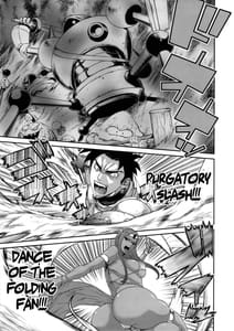 Page 2: 001.jpg | MIDARA-NO-JYU | View Page!