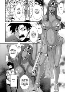 Page 3: 002.jpg | MIDARA-NO-JYU | View Page!