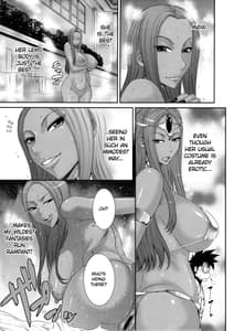 Page 6: 005.jpg | MIDARA-NO-JYU | View Page!