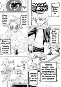 Page 4: 003.jpg | MILF of STEEL FOREVER | View Page!