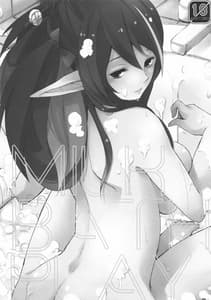 Page 2: 001.jpg | MILK BATH PLAY | View Page!