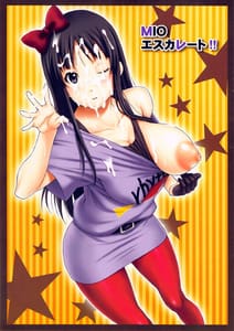 Page 3: 002.jpg | MIO Escalate!! | View Page!