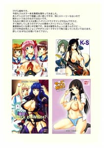 Page 14: 013.jpg | MIO Escalate!! | View Page!