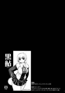 Page 15: 014.jpg | MIXED-REAL Union | View Page!