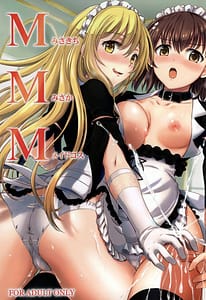 Page 1: 000.jpg | MMM Misakichi Misaka MaidCos | View Page!