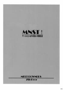 Page 3: 002.jpg | MNST! Manya to Shota no Abunai Dousei Seikatsu | View Page!