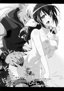 Page 3: 002.jpg | MOTHER and BEAST | View Page!