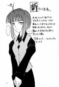 Page 15: 014.jpg | MOTOKO EXCELLENT | View Page!