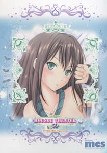 Page 2: 001.jpg | MOUSOU THEATER50 | View Page!