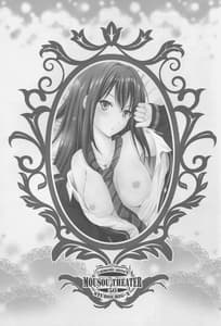 Page 3: 002.jpg | MOUSOU THEATER50 | View Page!