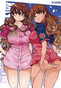 Page 1: 000.jpg | MOVIE STAR 11a | View Page!