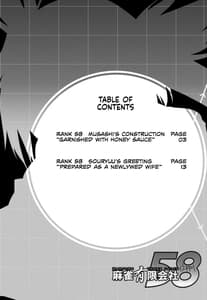 Page 2: 001.jpg | MUSASHIS Koushou | View Page!