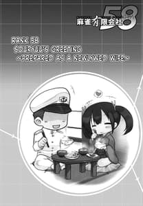Page 14: 013.jpg | MUSASHIS Koushou | View Page!
