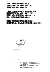 Page 3: 002.jpg | MY GANGBANG ACADEMIA | View Page!