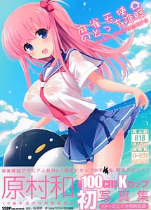 Read Maajyan Tenshi Notocchi Kourin with English Translation