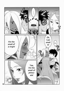 Page 5: 004.jpg | Machina and Garnet to Toshi koshi SEX Sanmai1 | View Page!