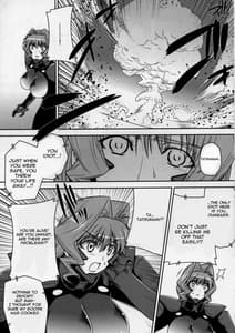 Page 5: 004.jpg | Mad Dog | View Page!