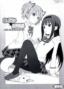Read Madoka Homura with Tasogare Kyubei with English Translation