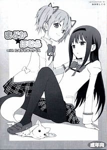 Page 1: 000.jpg | Madoka Homura with Tasogare Kyubei | View Page!