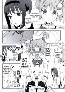 Page 5: 004.jpg | Madoka Homura with Tasogare Kyubei | View Page!