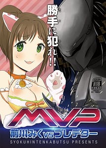 Read Maekawa Miku vs Predator with English Translation