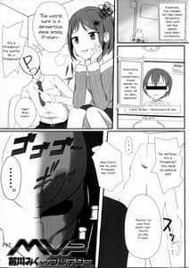 Page 4: 003.jpg | Maekawa Miku vs Predator | View Page!