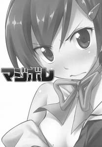 Page 2: 001.jpg | Magibore | View Page!