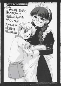 Page 15: 014.jpg | Magical Neko Maid Roberta Nyan | View Page!