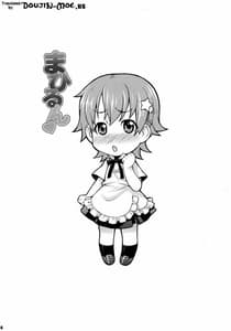 Page 3: 002.jpg | Mahirun | View Page!