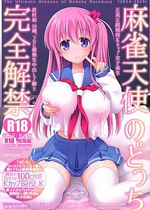 Read Mahjong Tenshi Nodocchi Kanzen Kaikin Tokubetsuhen with English Translation