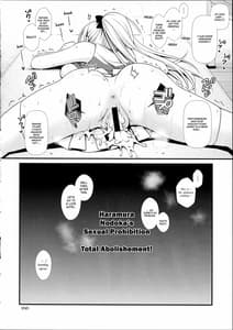 Page 15: 014.jpg | Mahjong Tenshi Nodocchi Kanzen Kaikin Tokubetsuhen | View Page!