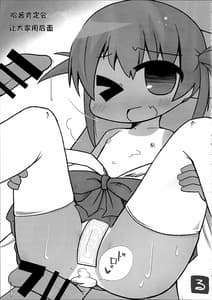 Page 16: 015.jpg | Mahjong Tenshi Nodocchi Kanzen Kaikin Tokubetsuhen | View Page!