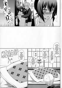 Page 12: 011.jpg | Maho Hajime | View Page!