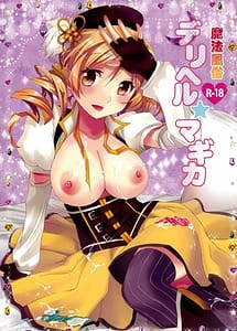 Read Mahou Fuzoku Deli heal Magica with English Translation