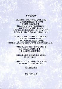 Page 14: 013.jpg | Mahou Fuzoku Deli heal Magica 2 | View Page!