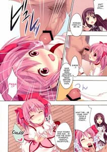 Page 6: 005.jpg | Mahou Fuzoku Deli heal Magica 4 | View Page!