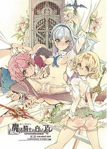 Read Mahou Kishi no Shiroi Are with English Translation