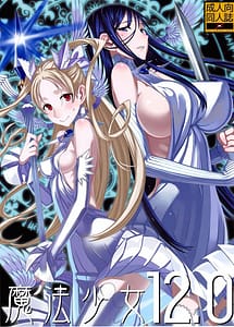 Read Mahou Shoujo 12.0 with English Translation
