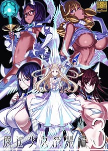 Read Mahou Shoujo Soushuuhen 3 with English Translation