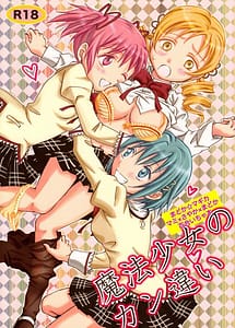 Read Mahou Shoujo no Kan Chigai with English Translation