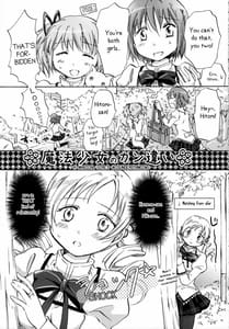 Page 2: 001.jpg | Mahou Shoujo no Kan Chigai | View Page!