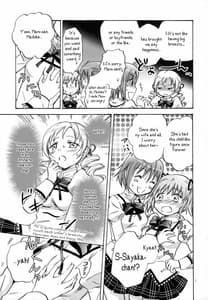 Page 4: 003.jpg | Mahou Shoujo no Kan Chigai | View Page!