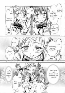 Page 8: 007.jpg | Mahou Shoujo no Kan Chigai | View Page!