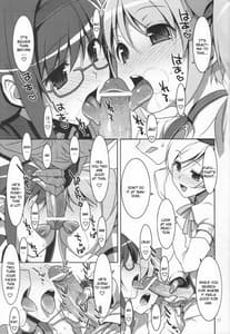 Page 16: 015.jpg | Mahou Shoujo no naisyo no oshigoto | View Page!