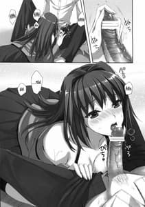Page 8: 007.jpg | Mahoutsukai no Yotogi | View Page!