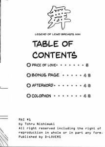 Page 4: 003.jpg | Mai -Innyuuden- Daiichigou | View Page!