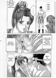 Page 8: 007.jpg | Mai -Innyuuden- Dainigou | View Page!