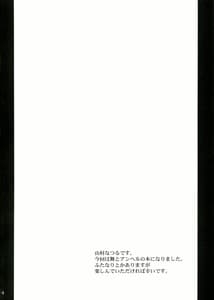 Page 3: 002.jpg | Mai ANGEL | View Page!