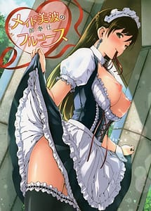 Read Maid Minami no Gohoushi Full Course with English Translation
